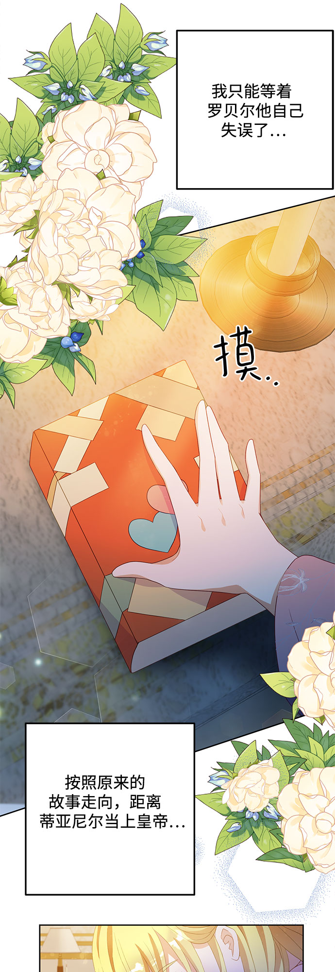 第47话33
