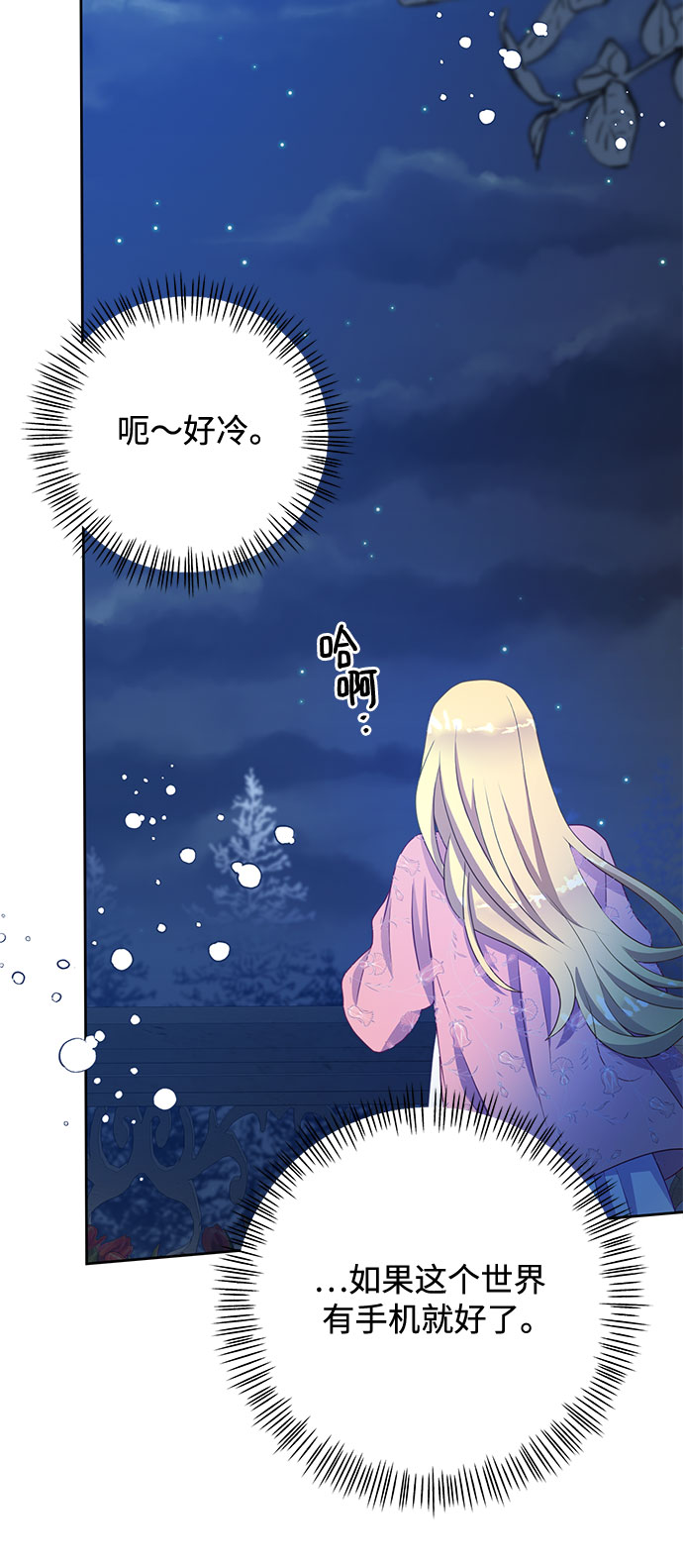 第47话35