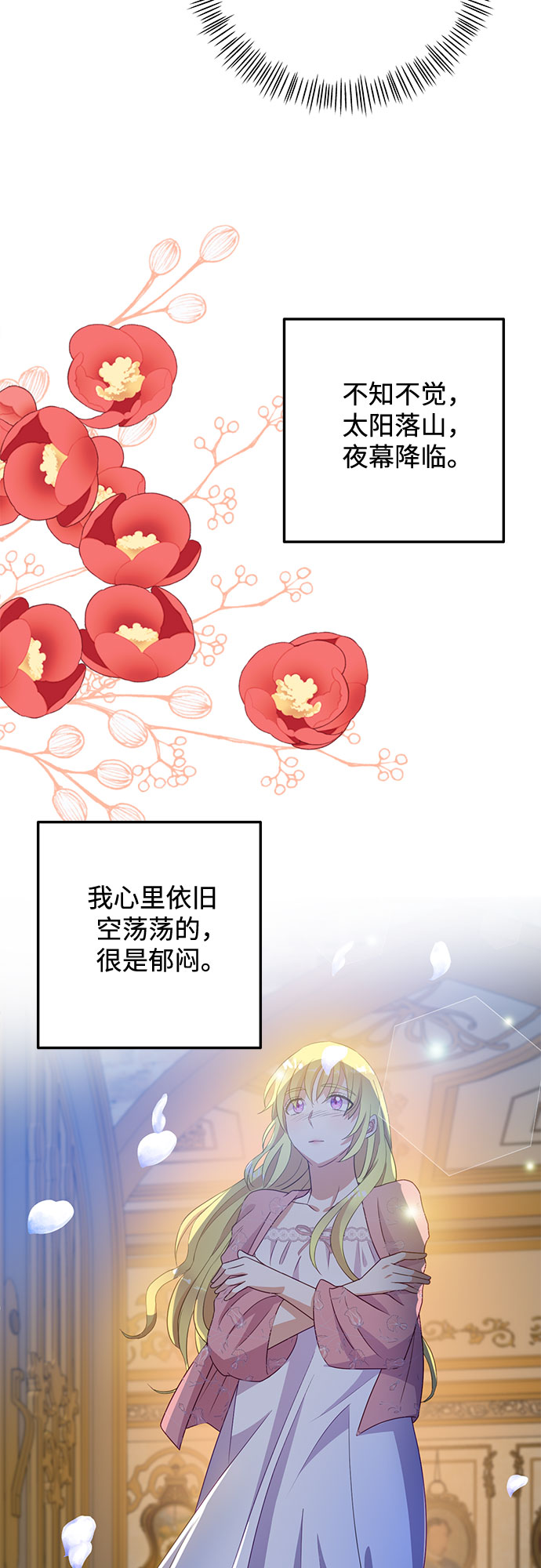 第47话37