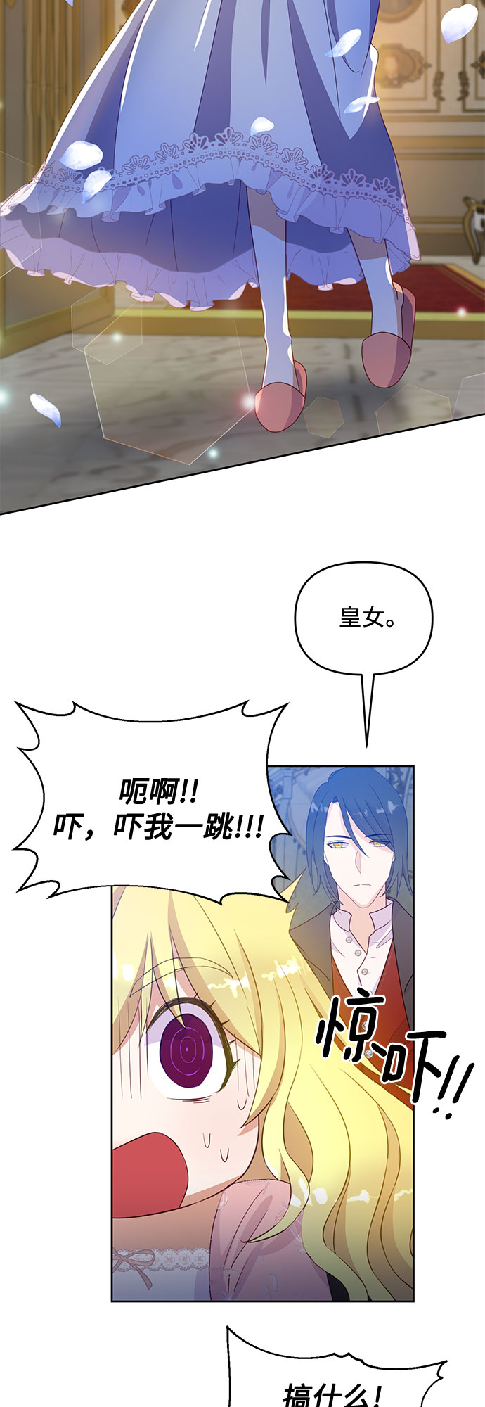 第47话38