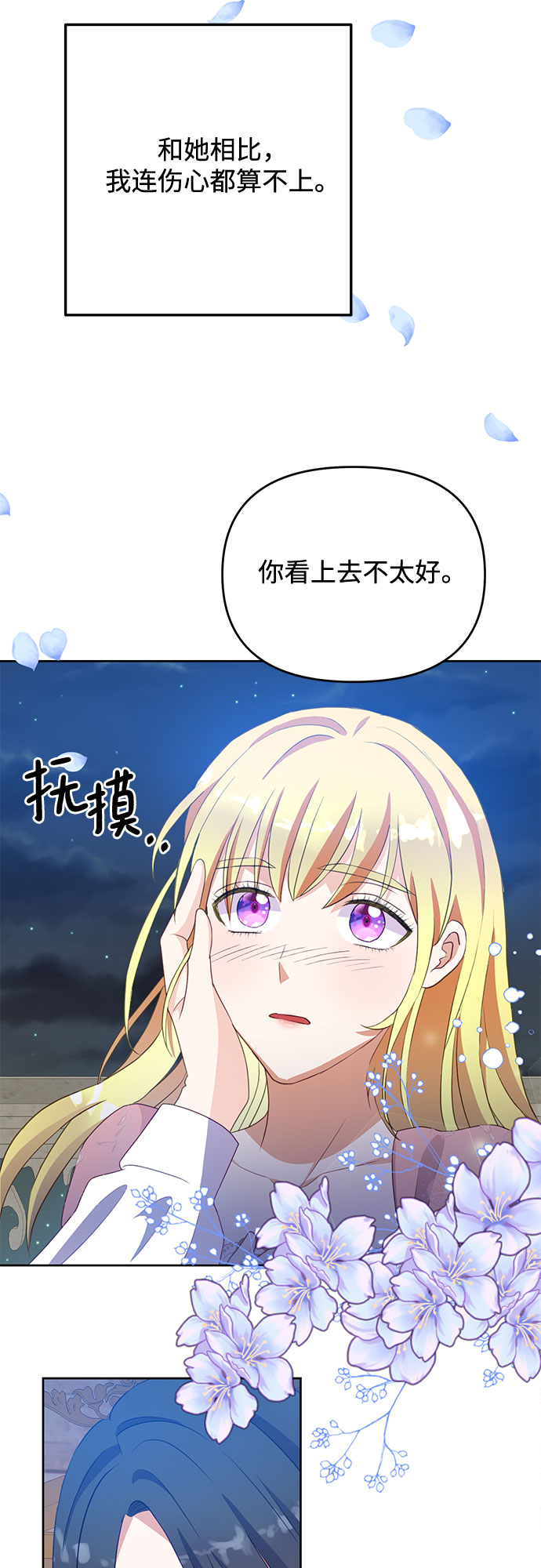 第47话42