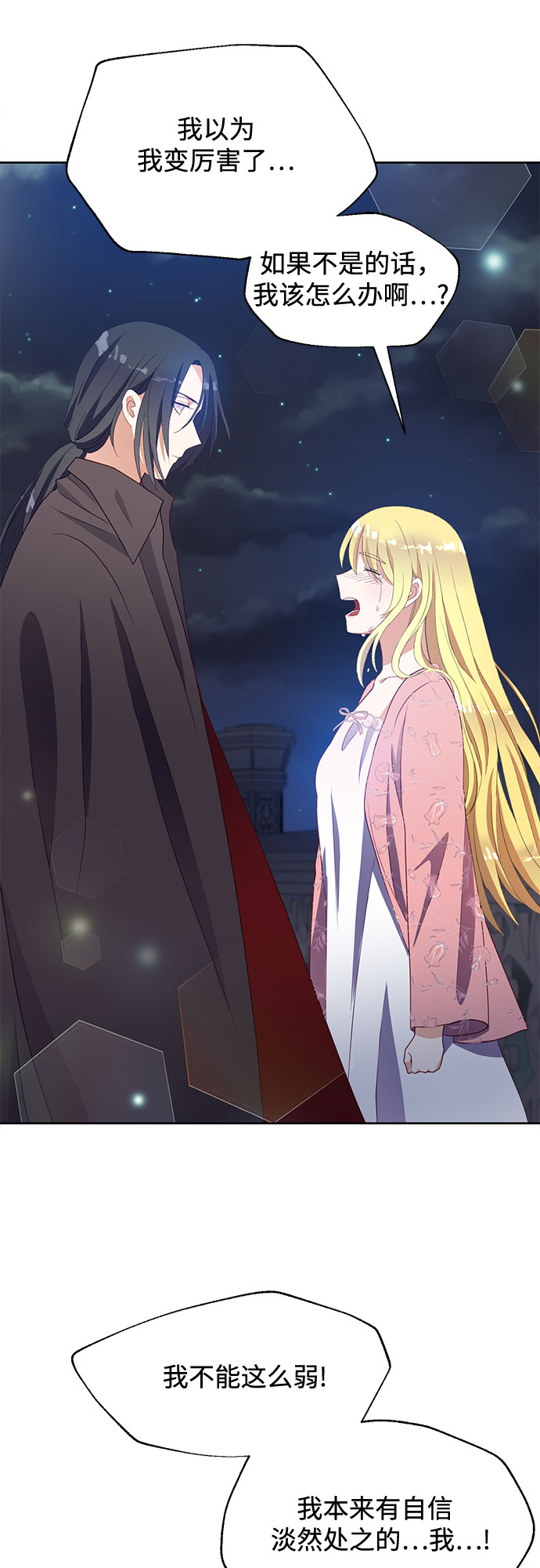 第47话46
