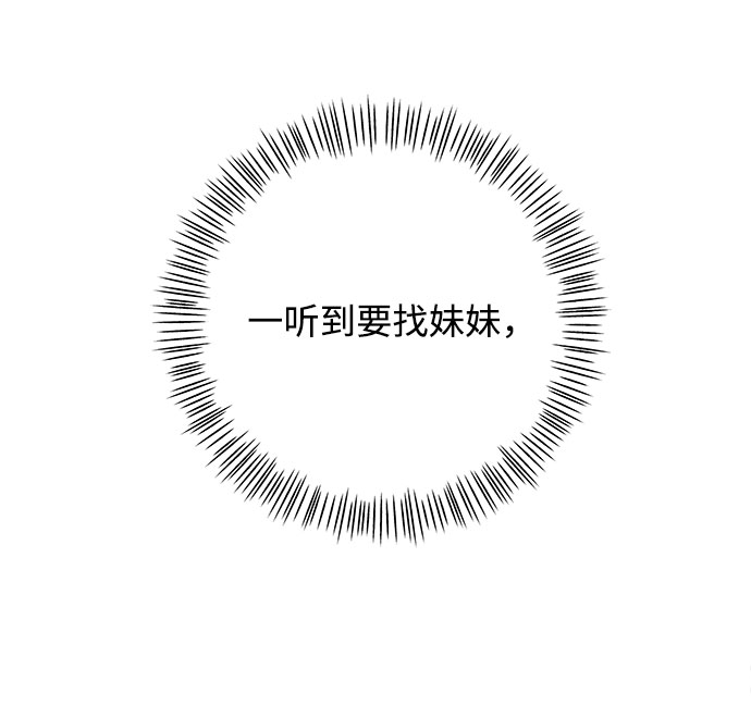 第47话5