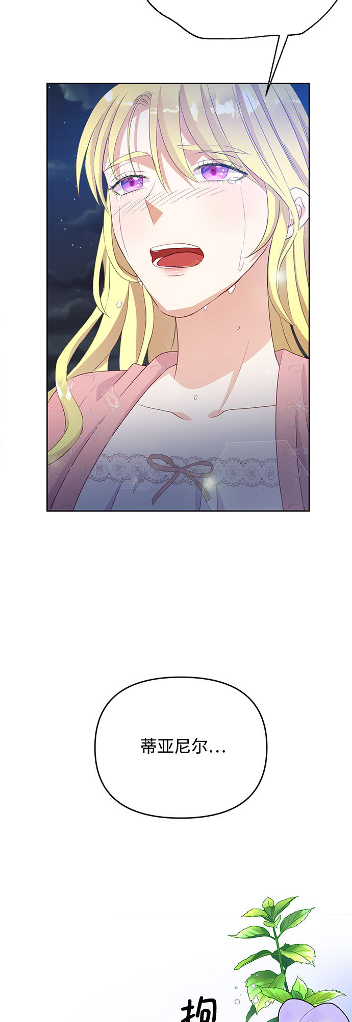 第47话51