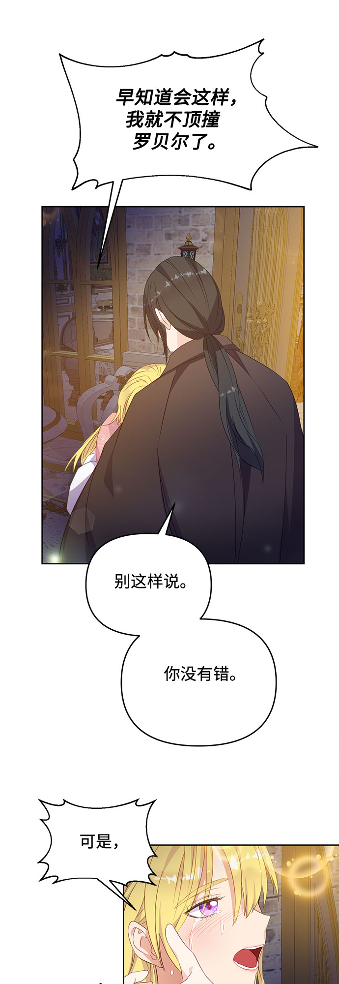 第47话55
