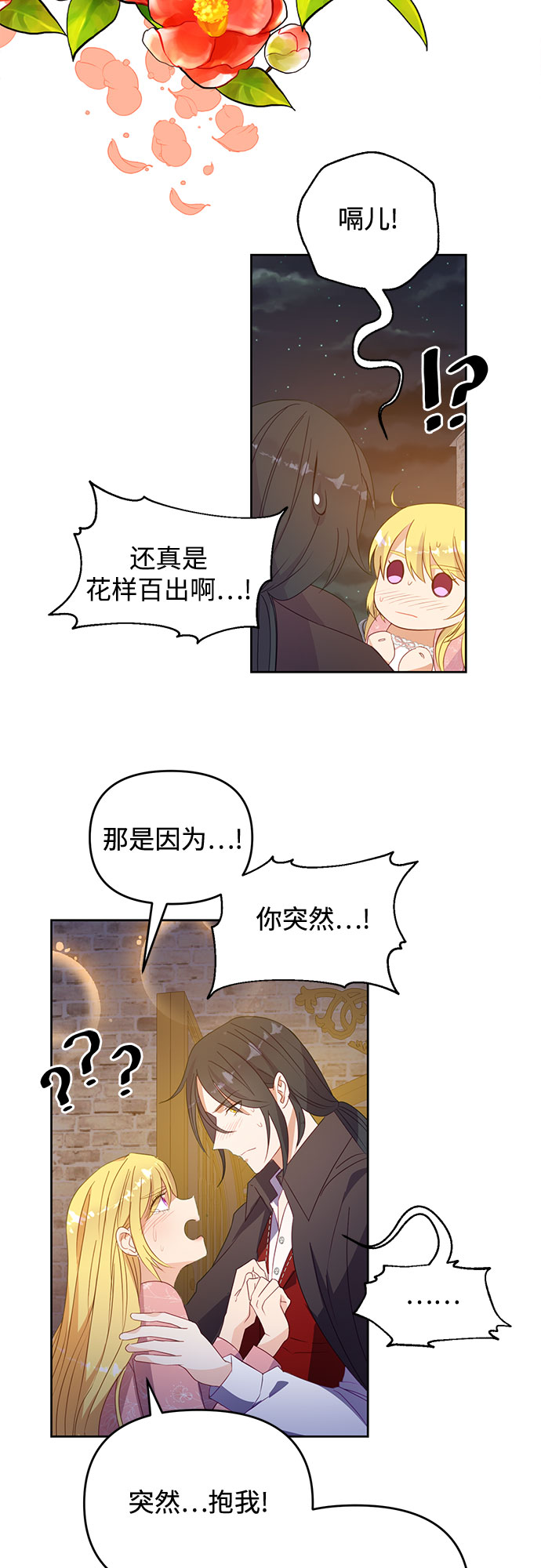 第47话57
