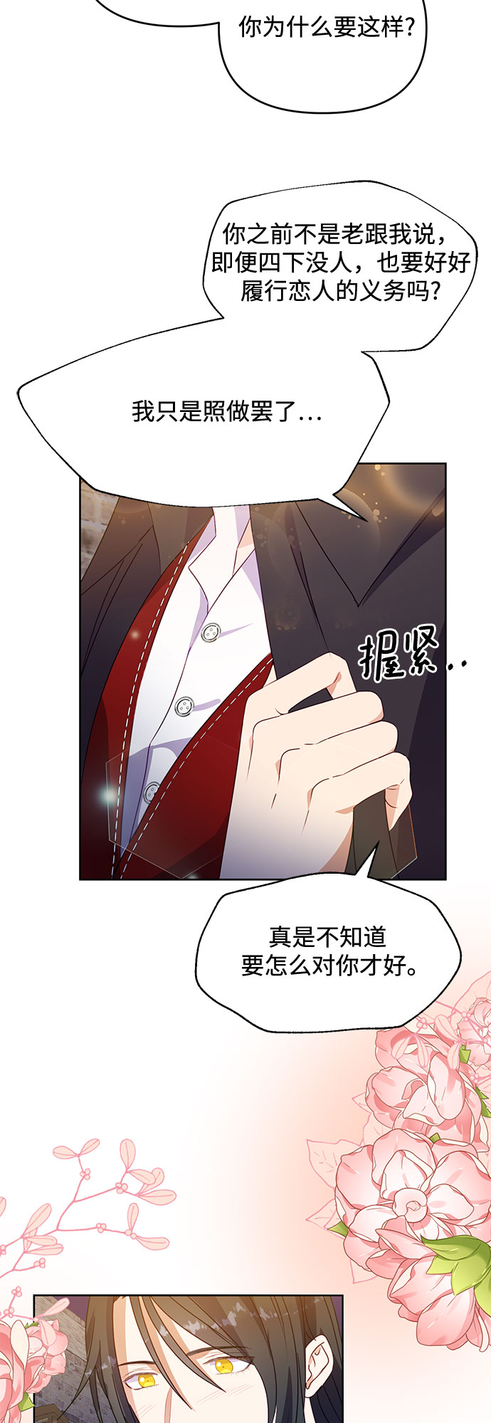 第47话58
