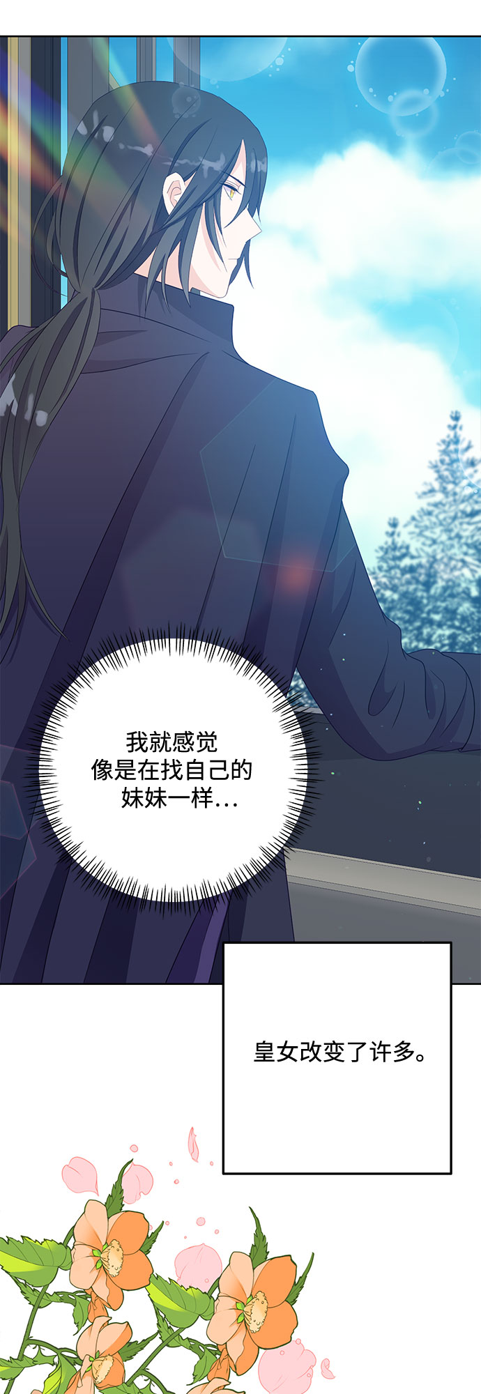 第47话6