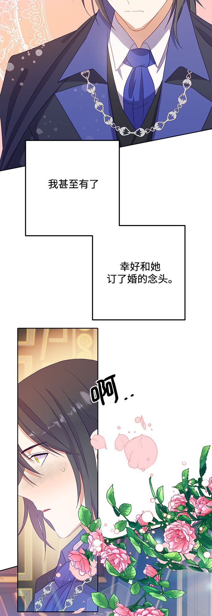 第47话8