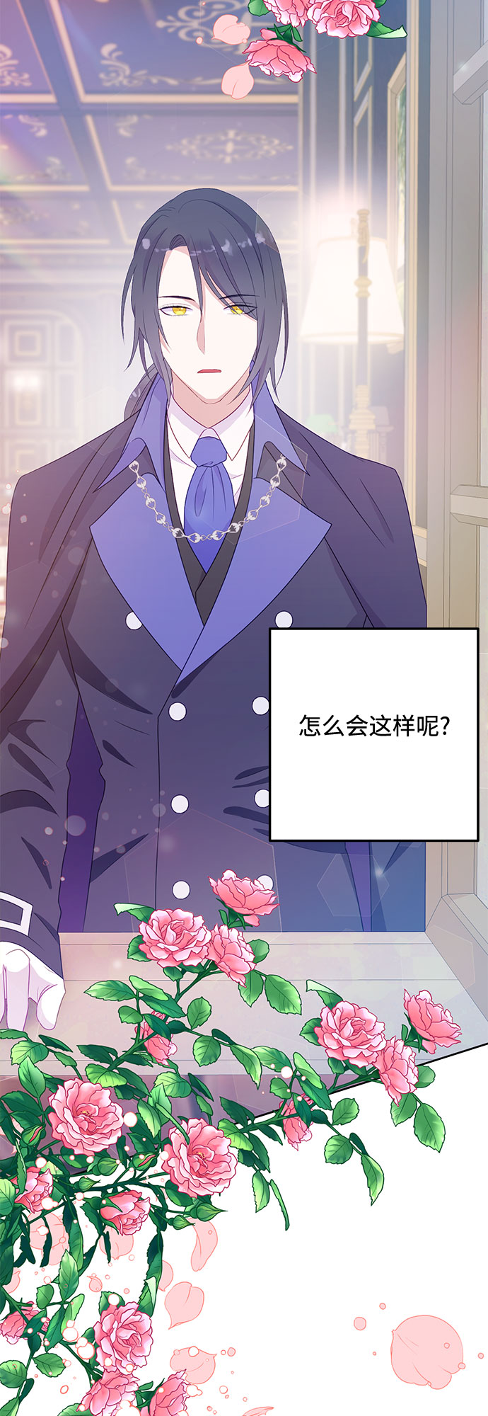 第47话9