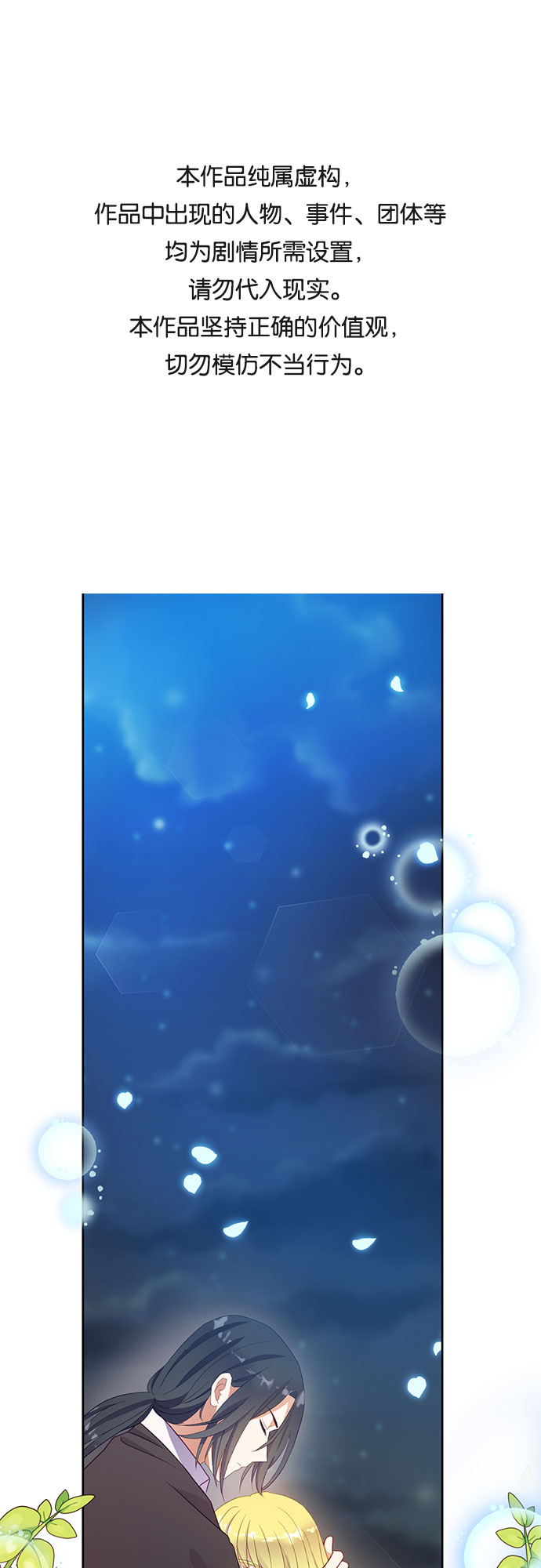 第48话0