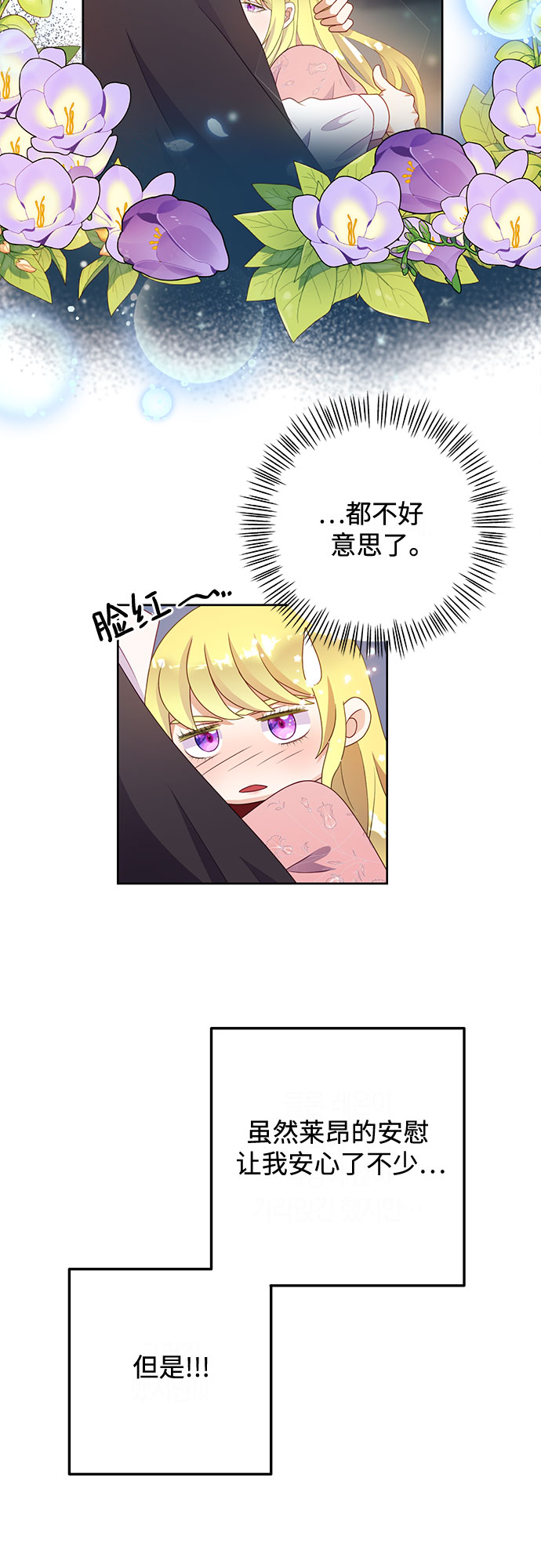 第48话1