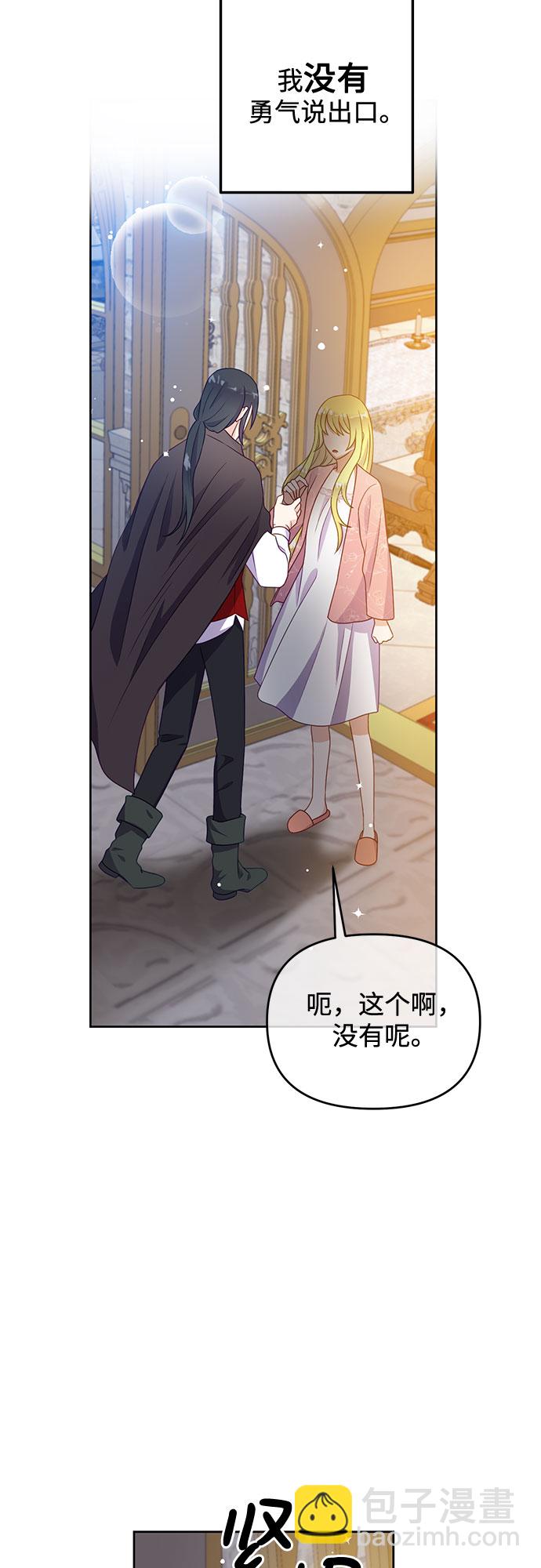 第48话14
