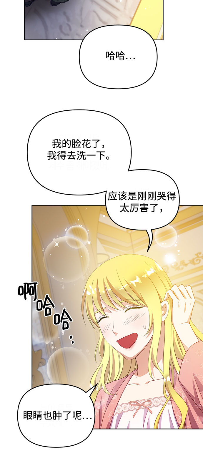 第48话16