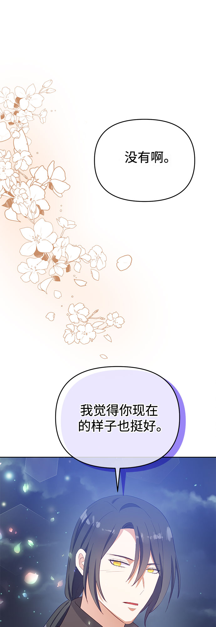 第48话17