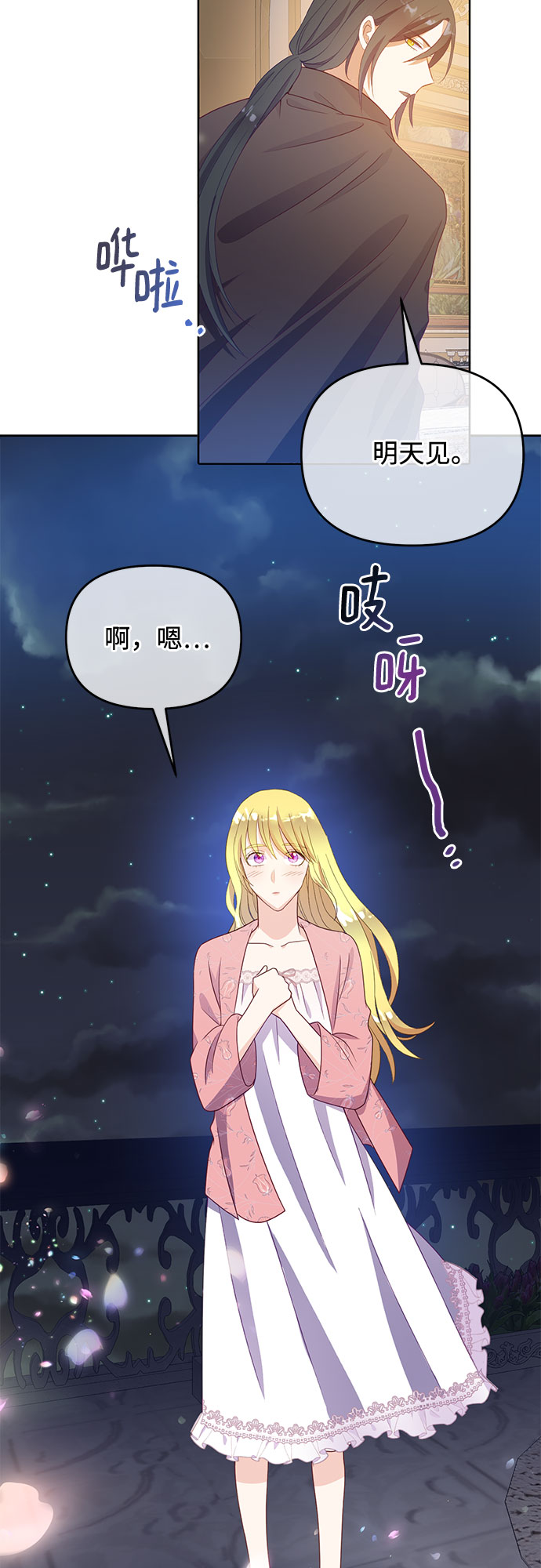第48话19