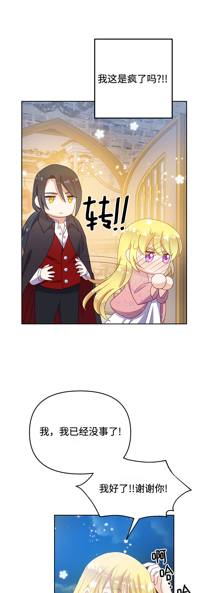 第48话2