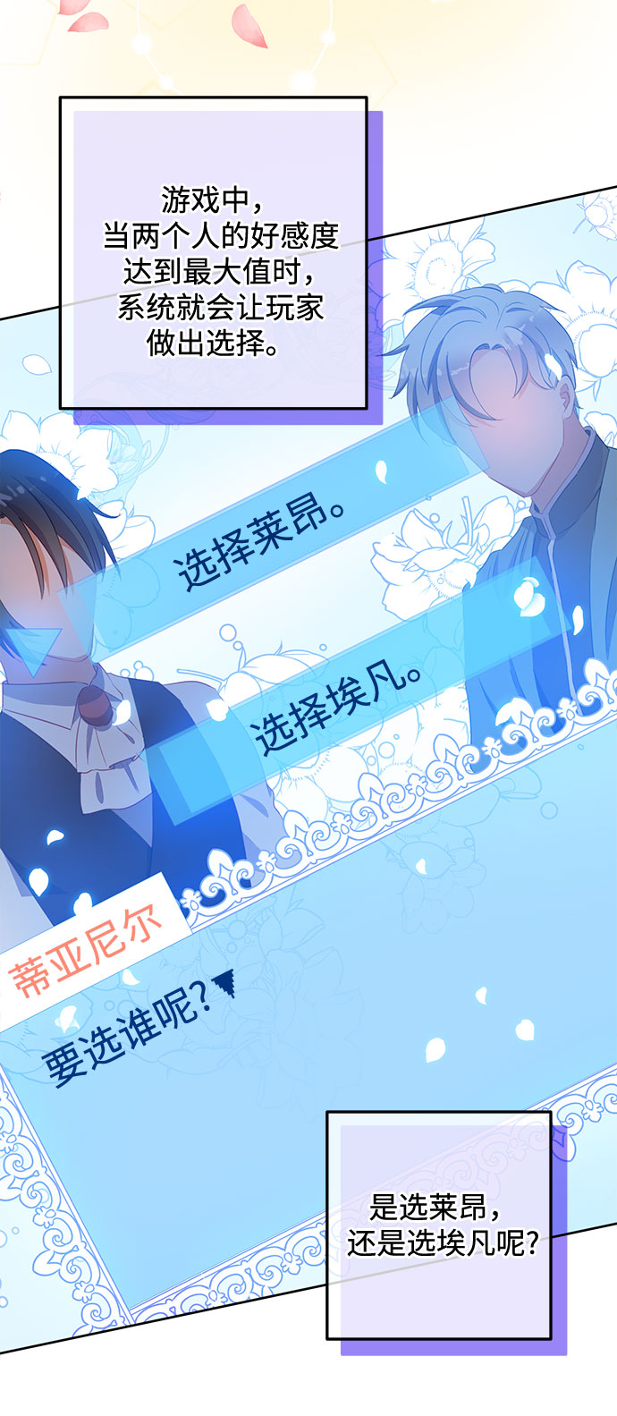 第48话21