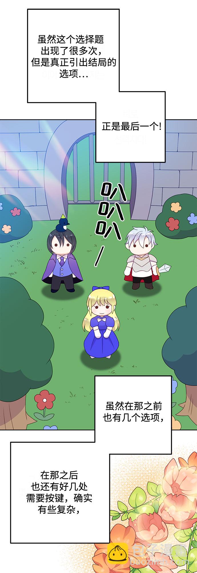 第48话22