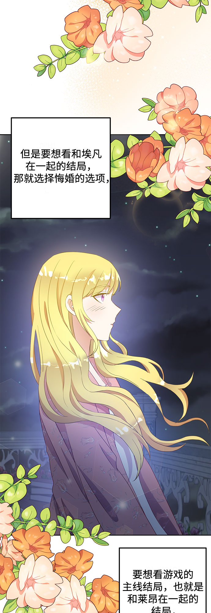 第48话23
