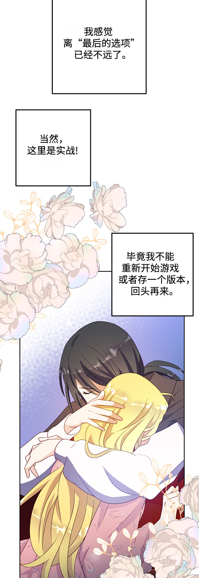 第48话25