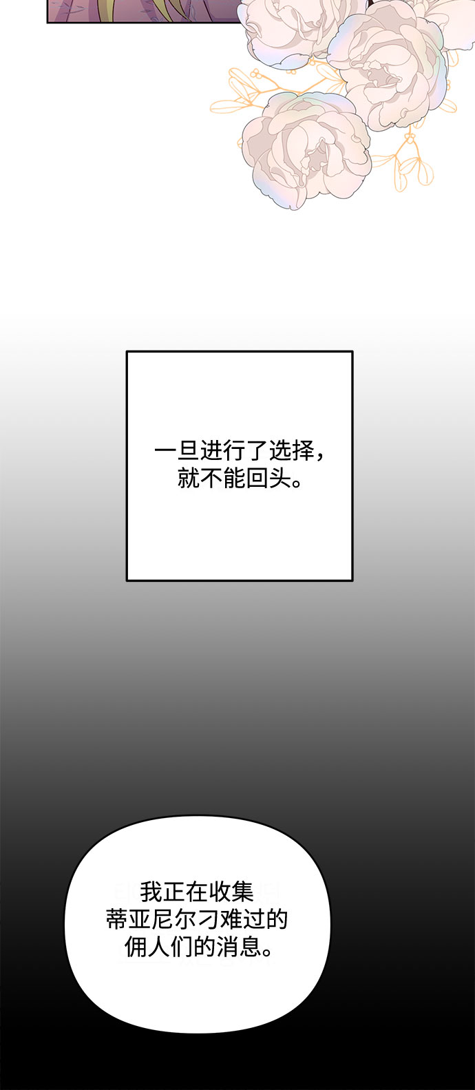 第48话26