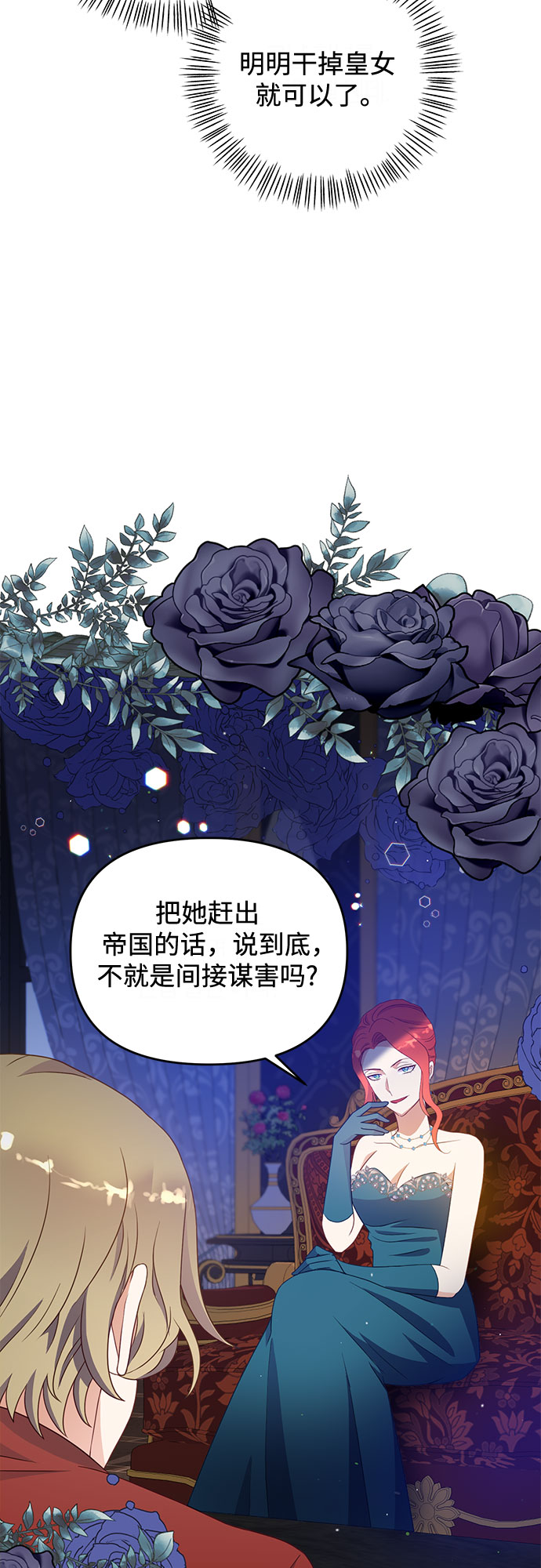 第48话28