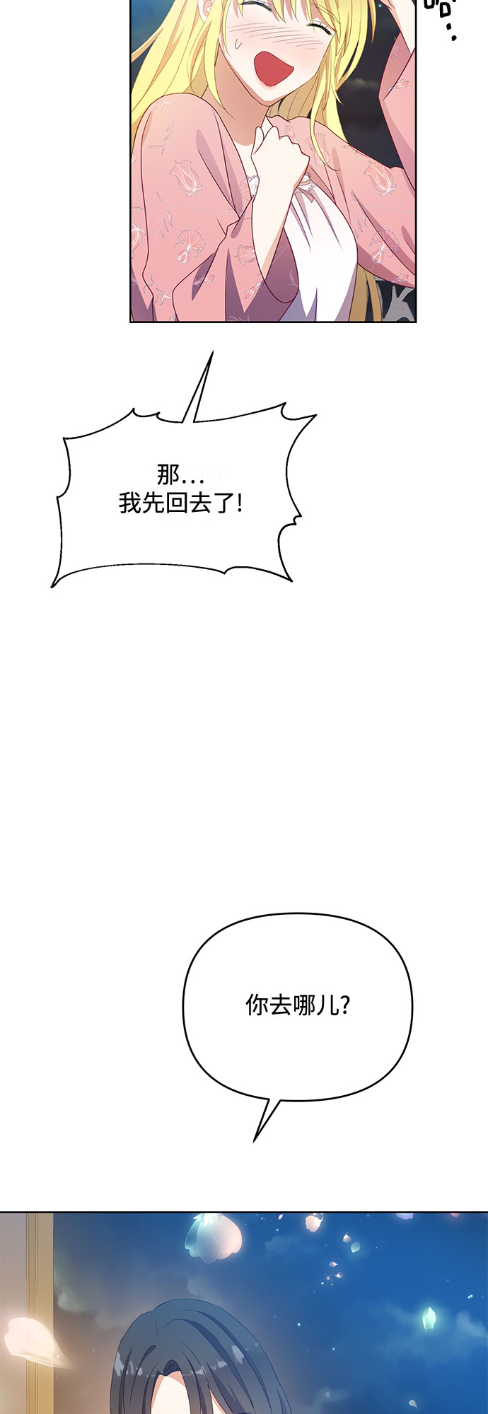 第48话3