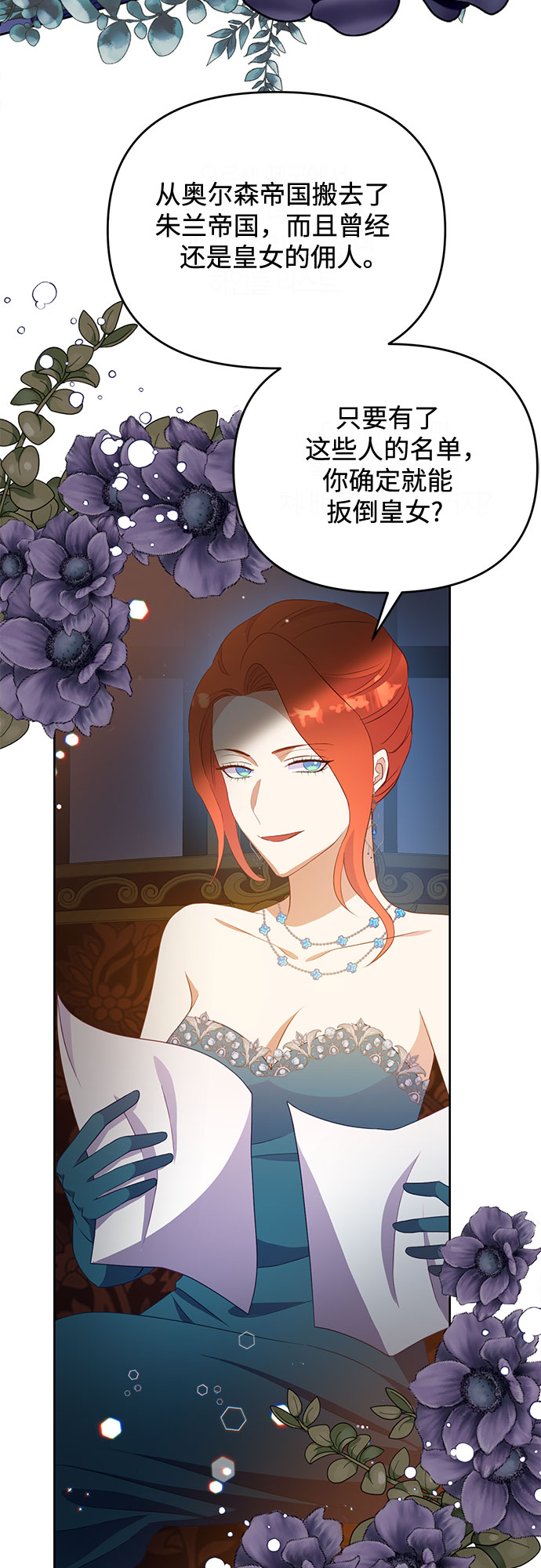 第48话30