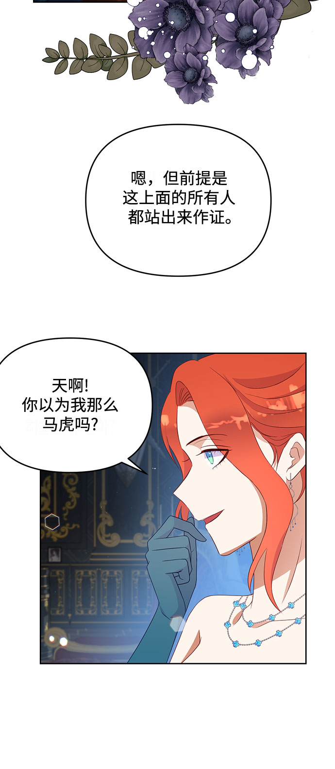 第48话31