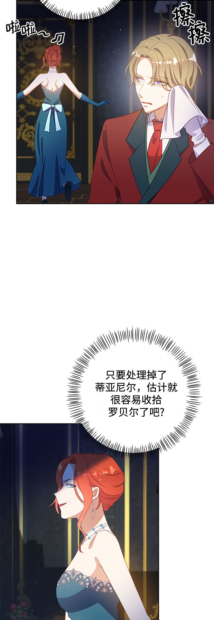 第48话34
