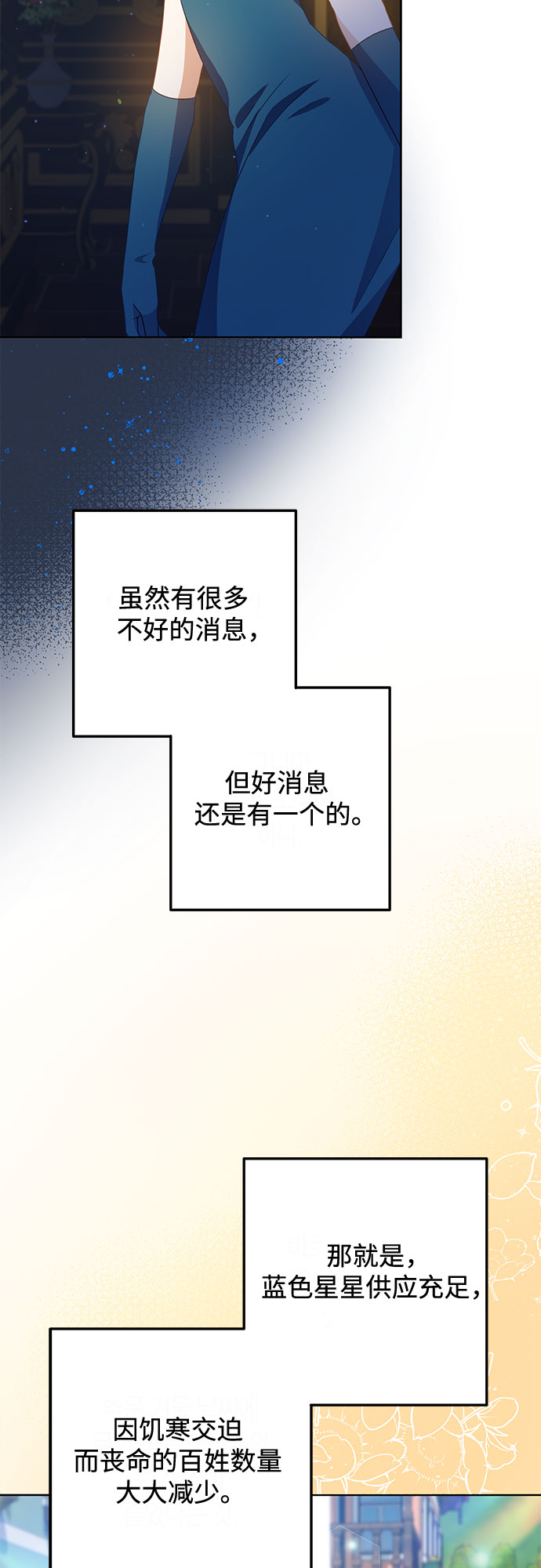 第48话35