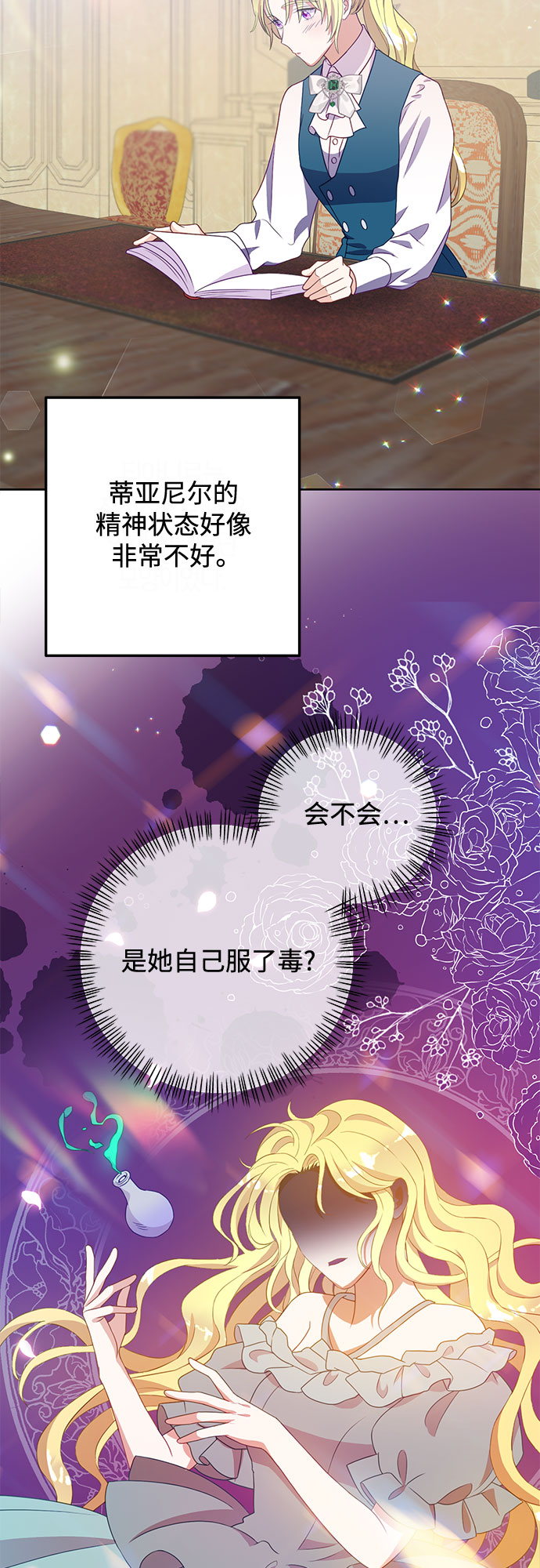 第48话39