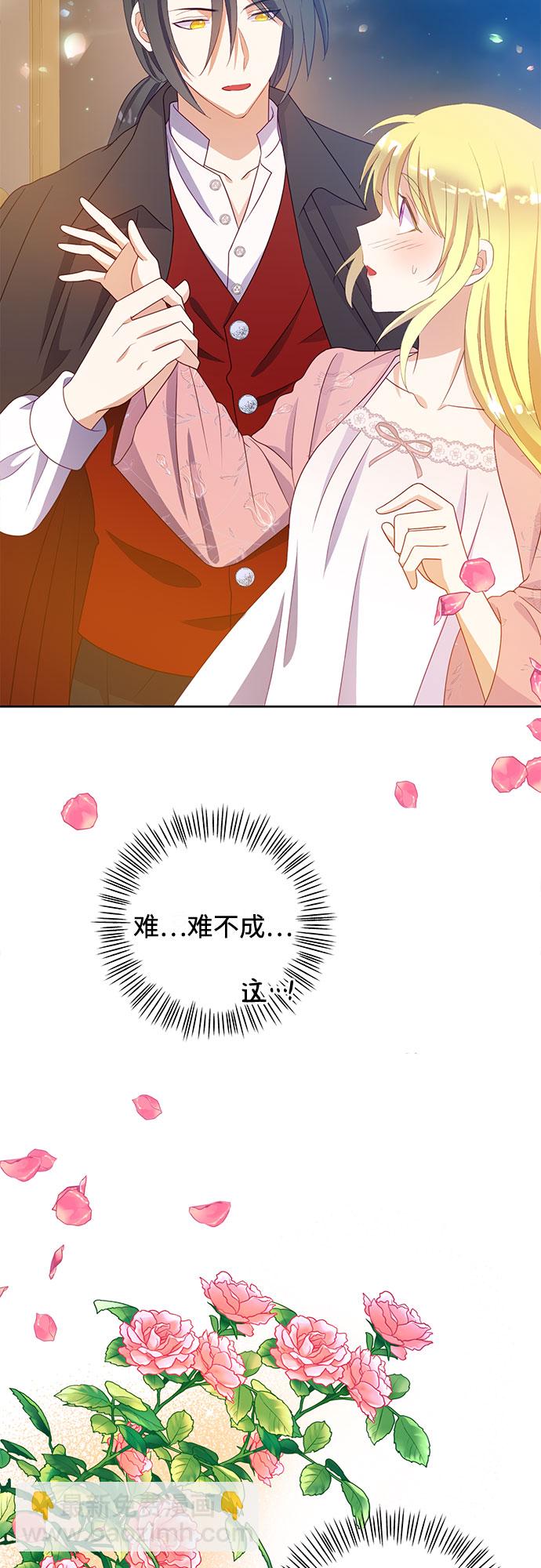 第48话4