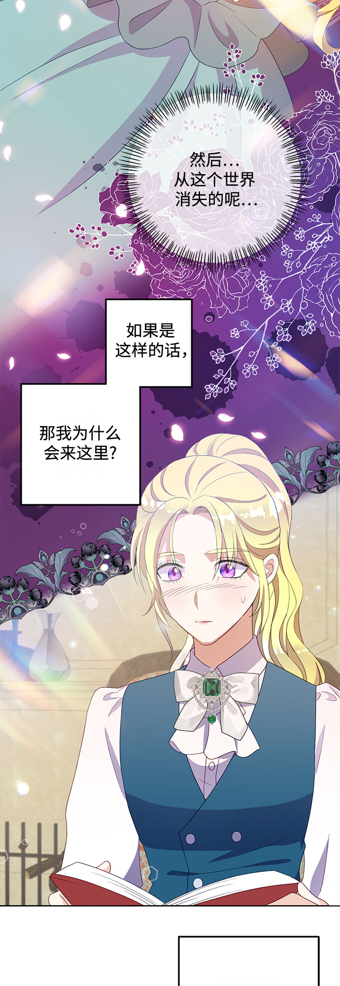 第48话40