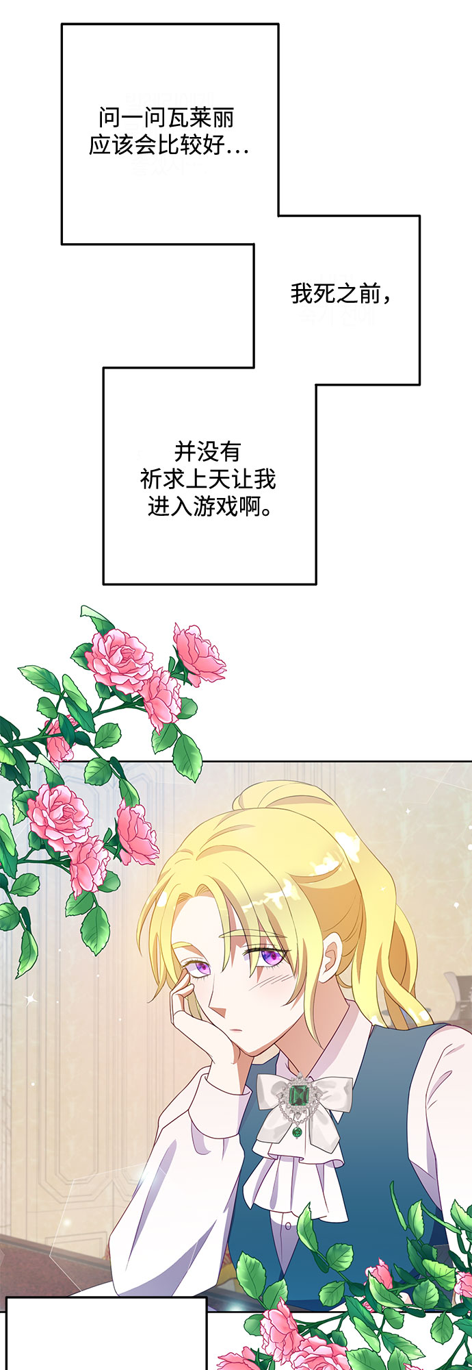 第48话42