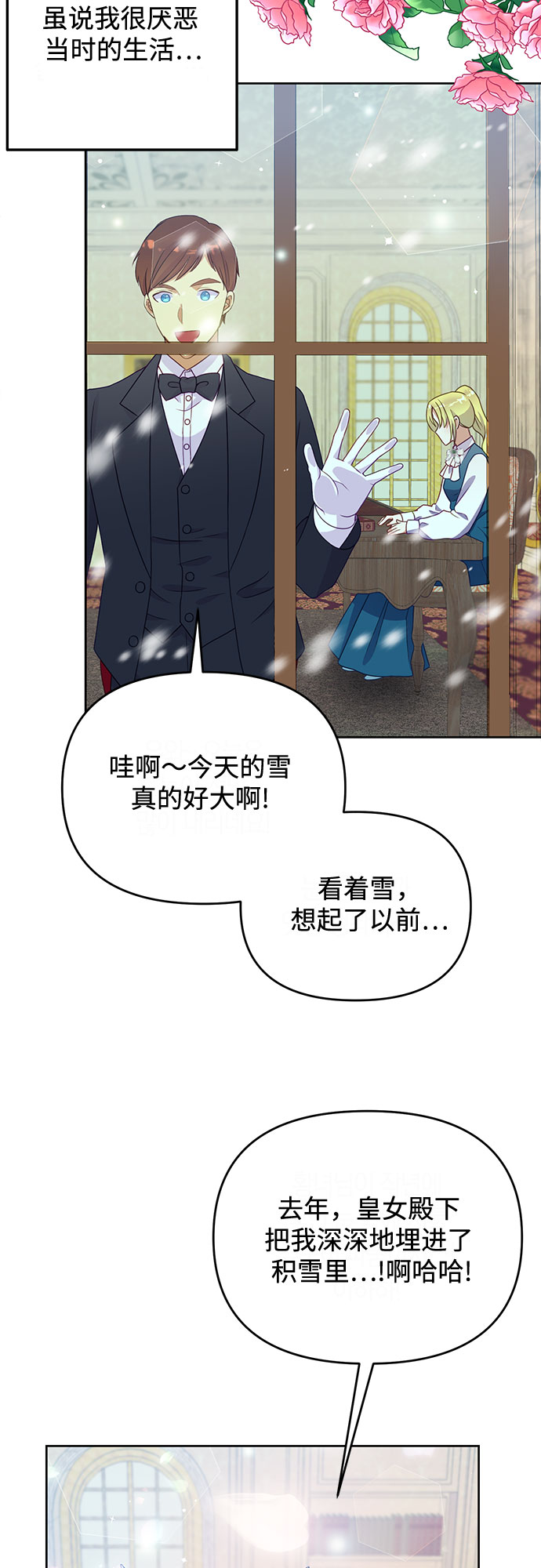 第48话43