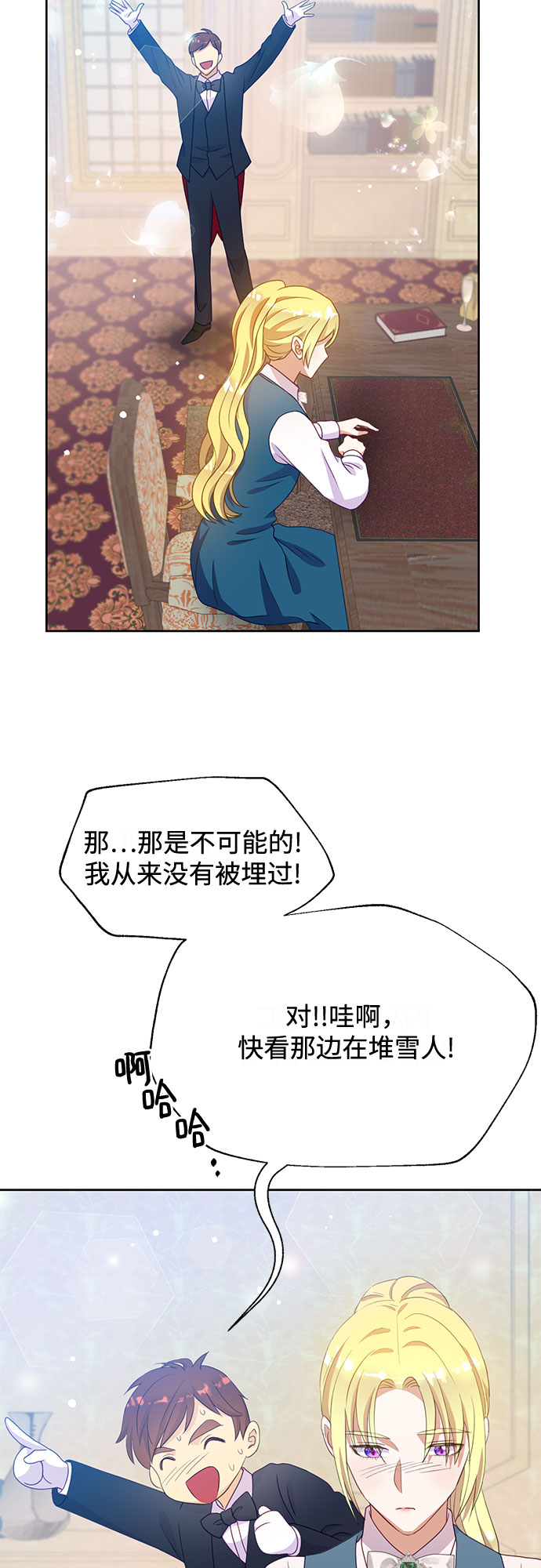 第48话44