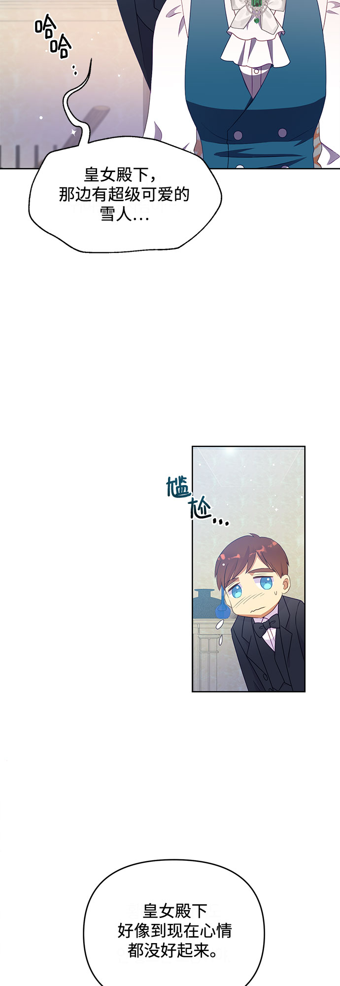 第48话45