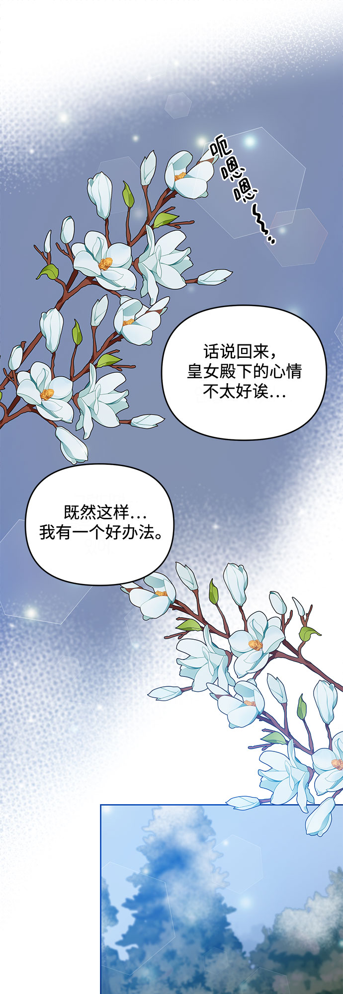 第48话48