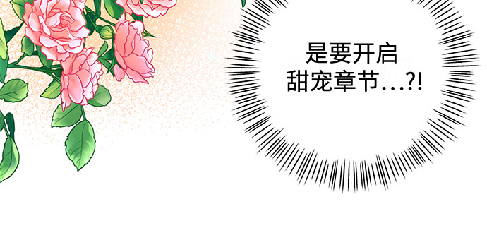 第48话5