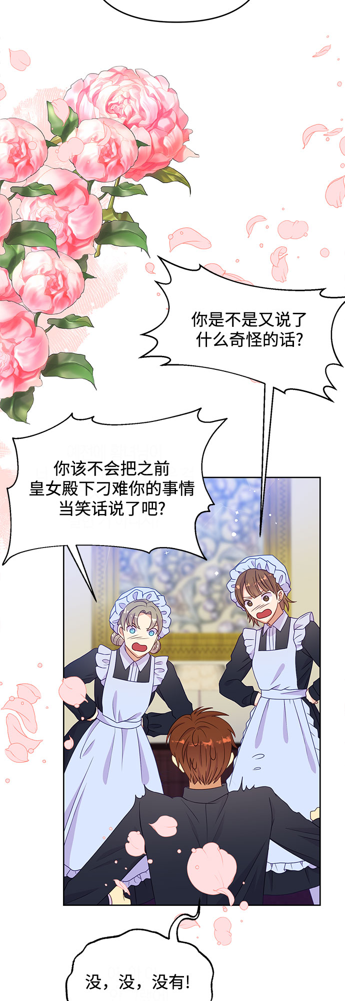 第48话50