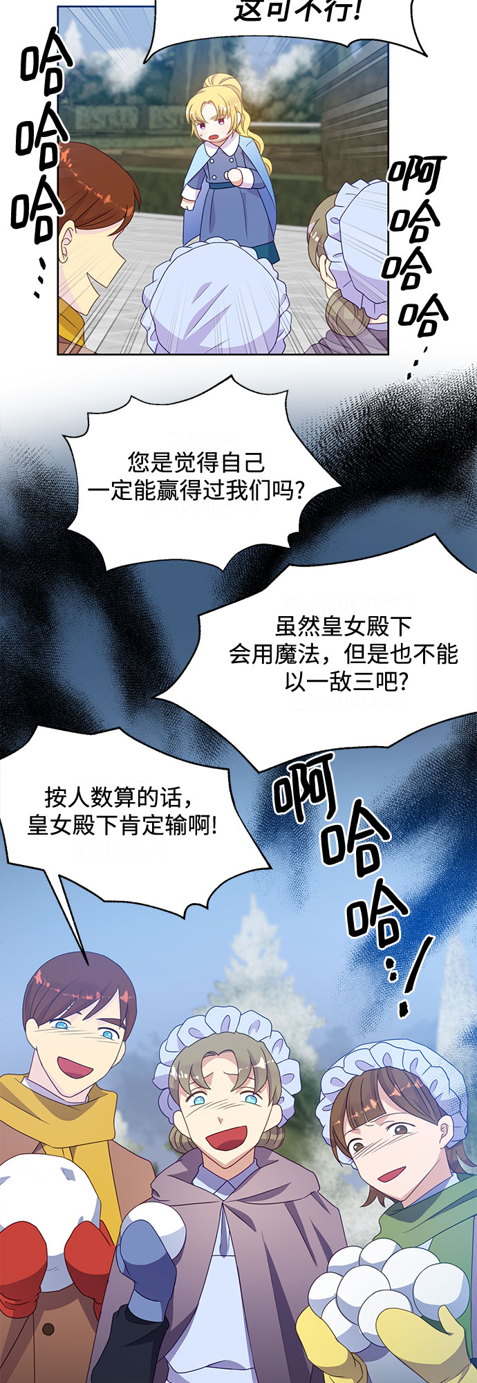第48话55