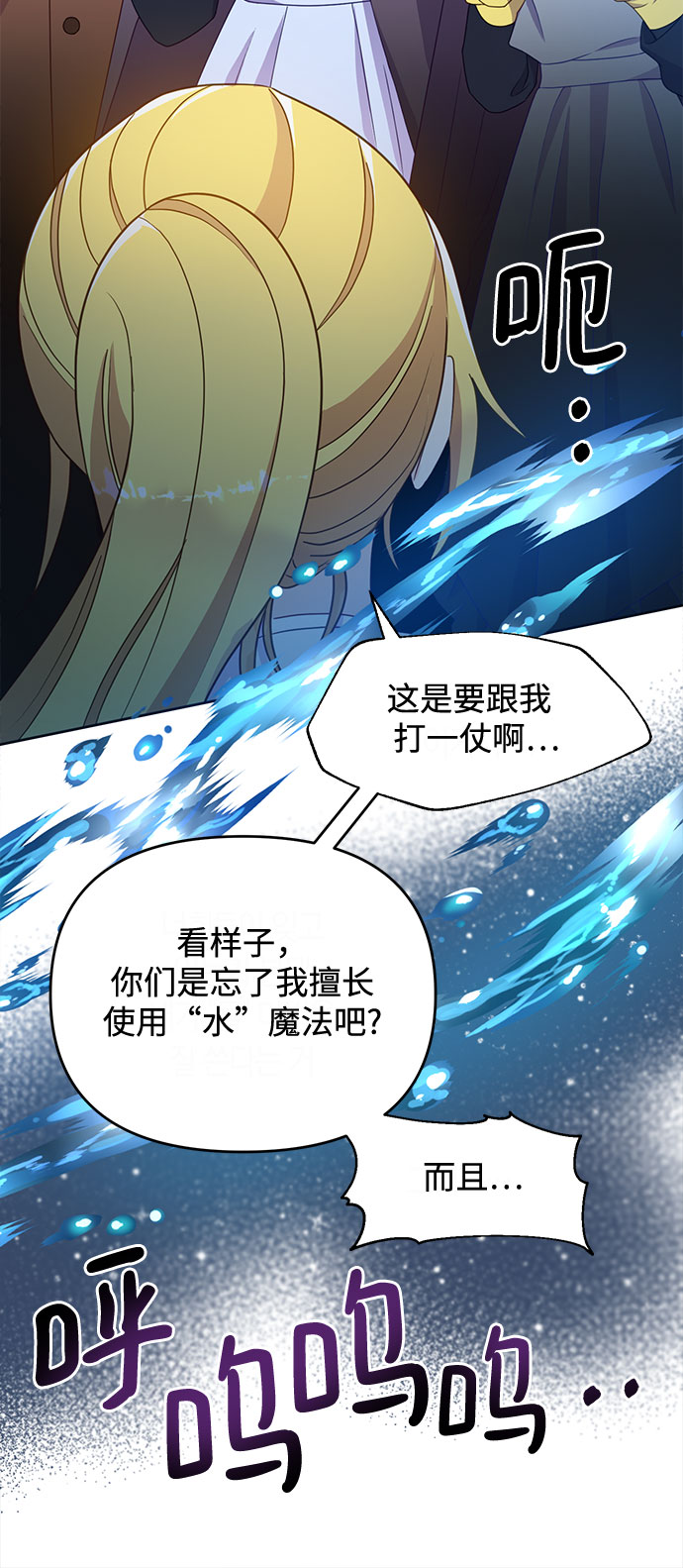 第48话56