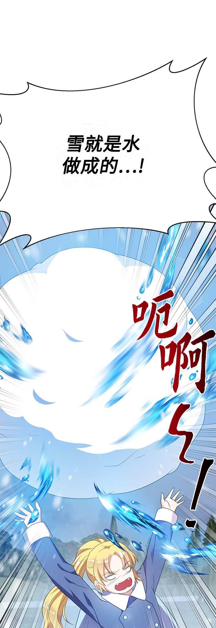 第48话57
