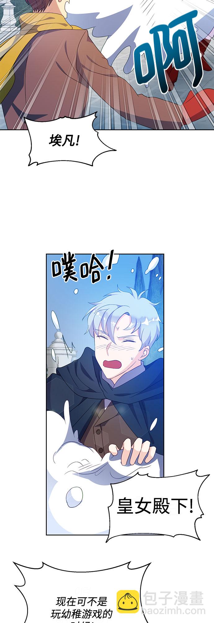 第48话59