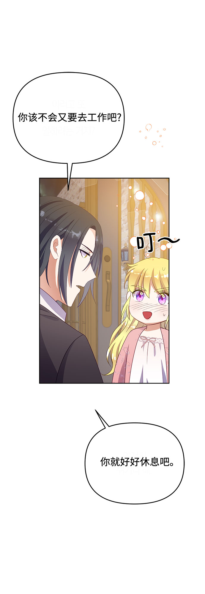 第48话6