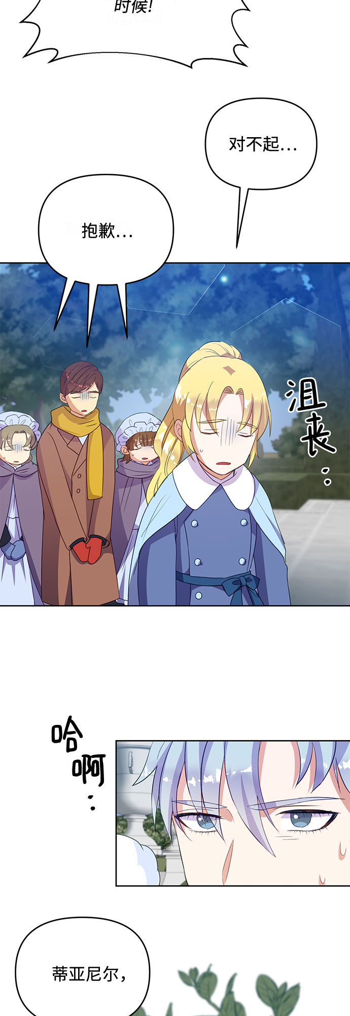 第48话60