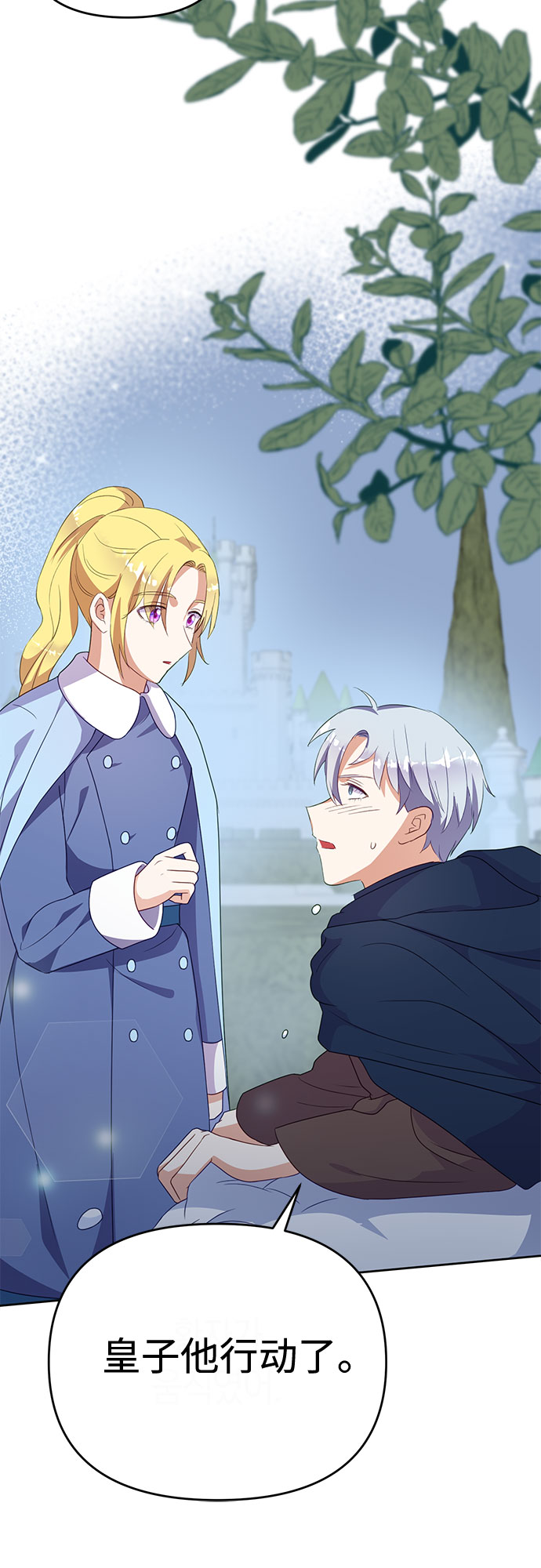 第48话61