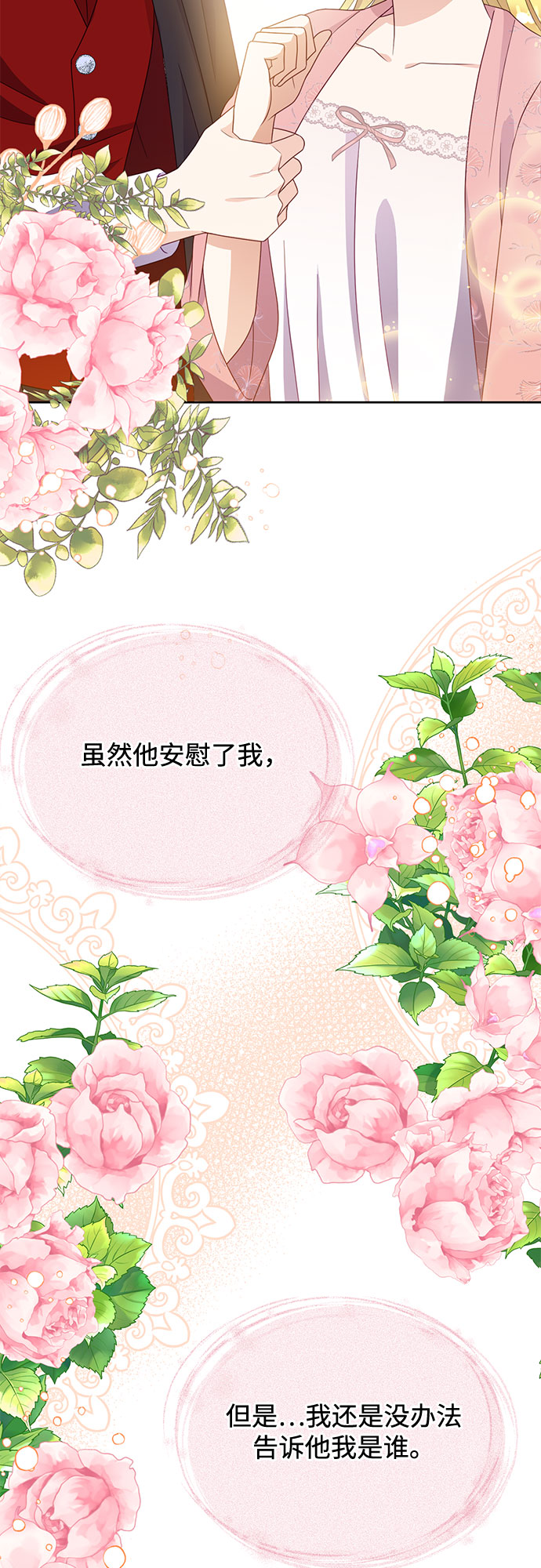 第48话9